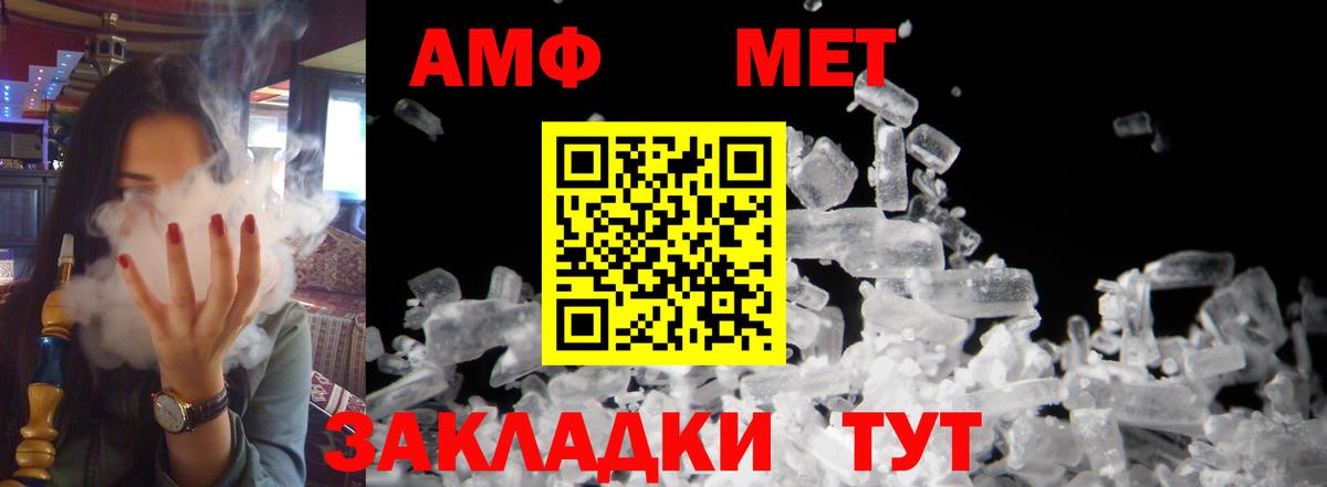 hydra зеркало  Вход с VPN  Озёры  Amphetamine 97%  Амфетамин 