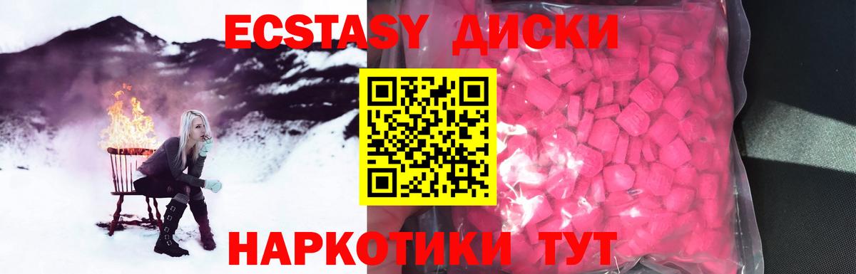 ЭКСТАЗИ louis Vuitton  Вход с VPN  Ecstasy  Озёры  ЭКСТАЗИ бентли 