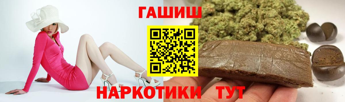 закладка  Вход с VPN  Озёры  Гашиш гашик  Гашиш 