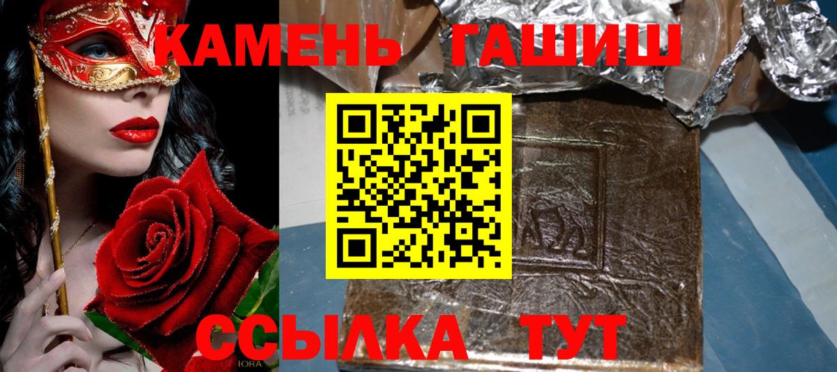 Гашиш индика сатива Озёры