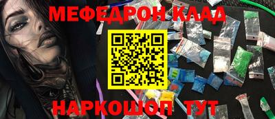 мет Будённовск