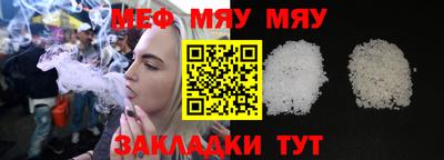 мет Будённовск