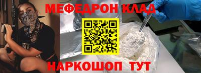 мет Будённовск