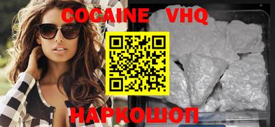 мет Будённовск