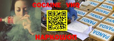 мет Будённовск