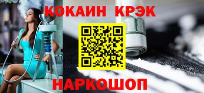 мет Будённовск