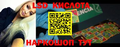 марки nbome Бугуруслан