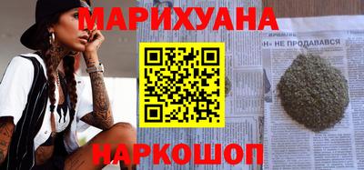 марки nbome Бугуруслан