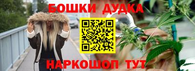 мет Будённовск