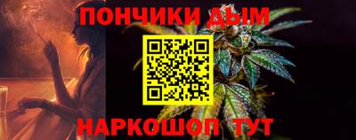 мяу мяу мука Волгодонск