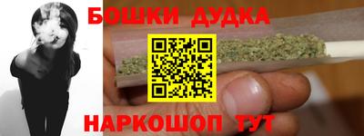 мет Будённовск