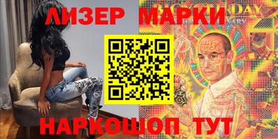 марки nbome Бугуруслан