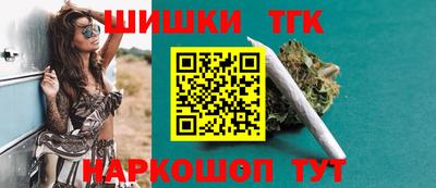 марки nbome Бугуруслан