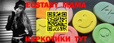 а пвп мука Бузулук