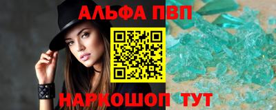 марки nbome Бугуруслан