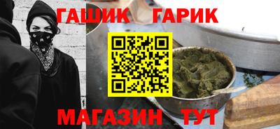 крисы Волжск