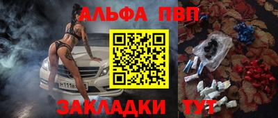 а пвп мука Бузулук