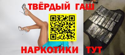 марки nbome Бугуруслан