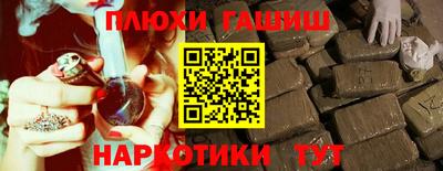 марки nbome Бугуруслан