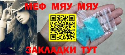 МДМА Волжский