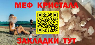 мет Будённовск