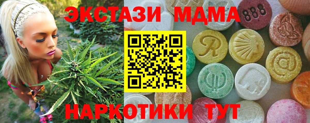 Озёры  MDMA кристаллы  MDMA crystal  MDMA  Вход с VPN 
