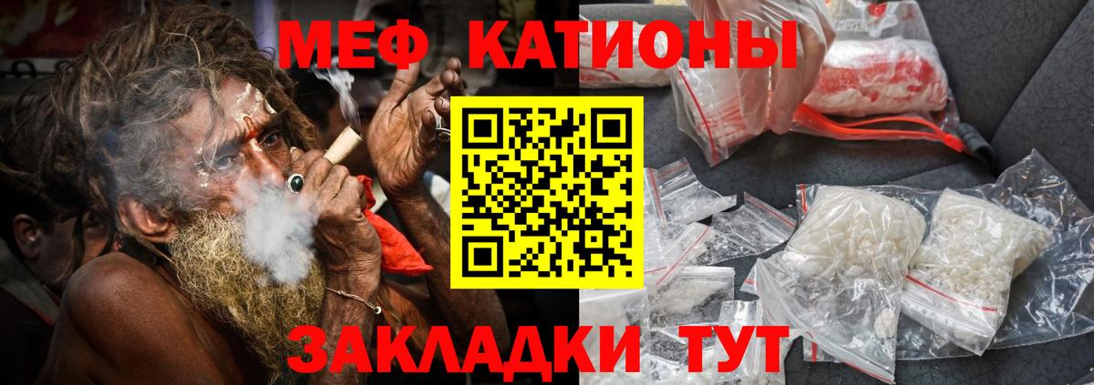 Мефедрон мука  МЯУ-МЯУ  Вход с VPN  Озёры  Мефедрон кристаллы 