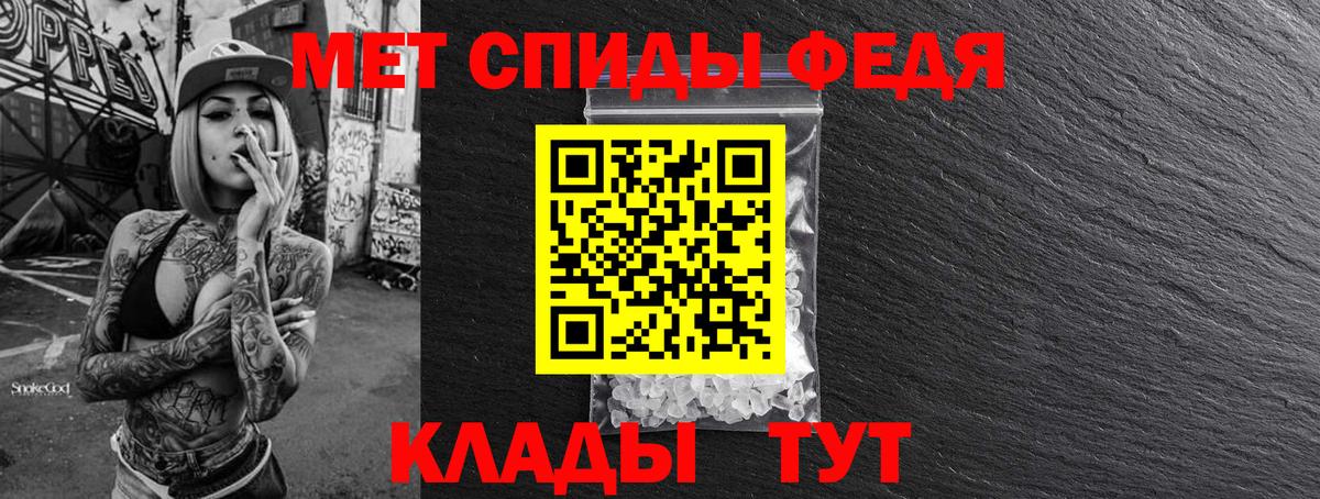 Метамфетамин витя Озёры