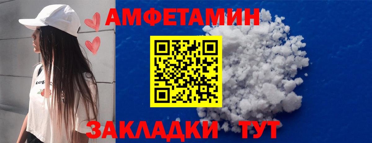 Первитин кристалл  Первитин кристалл  Вход с VPN  Озёры 