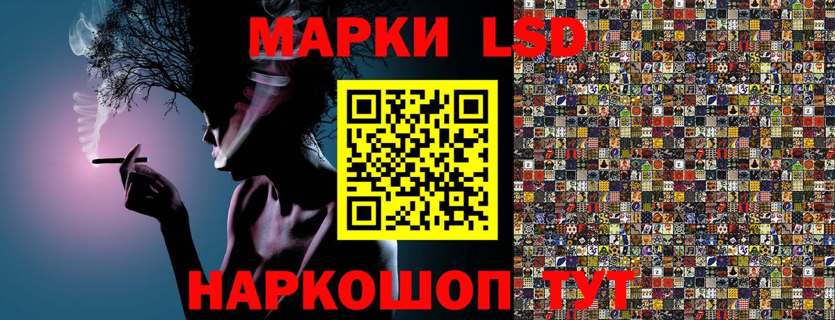 Озёры  Марки 25I-NBOMe 1500мкг  Марки 25I-NBOMe 1500мкг  Вход с VPN 
