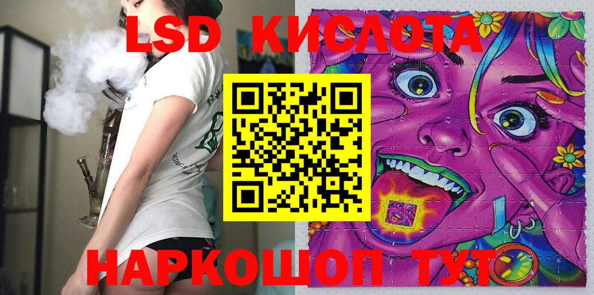 Марки N-bome 1500мкг Озёры