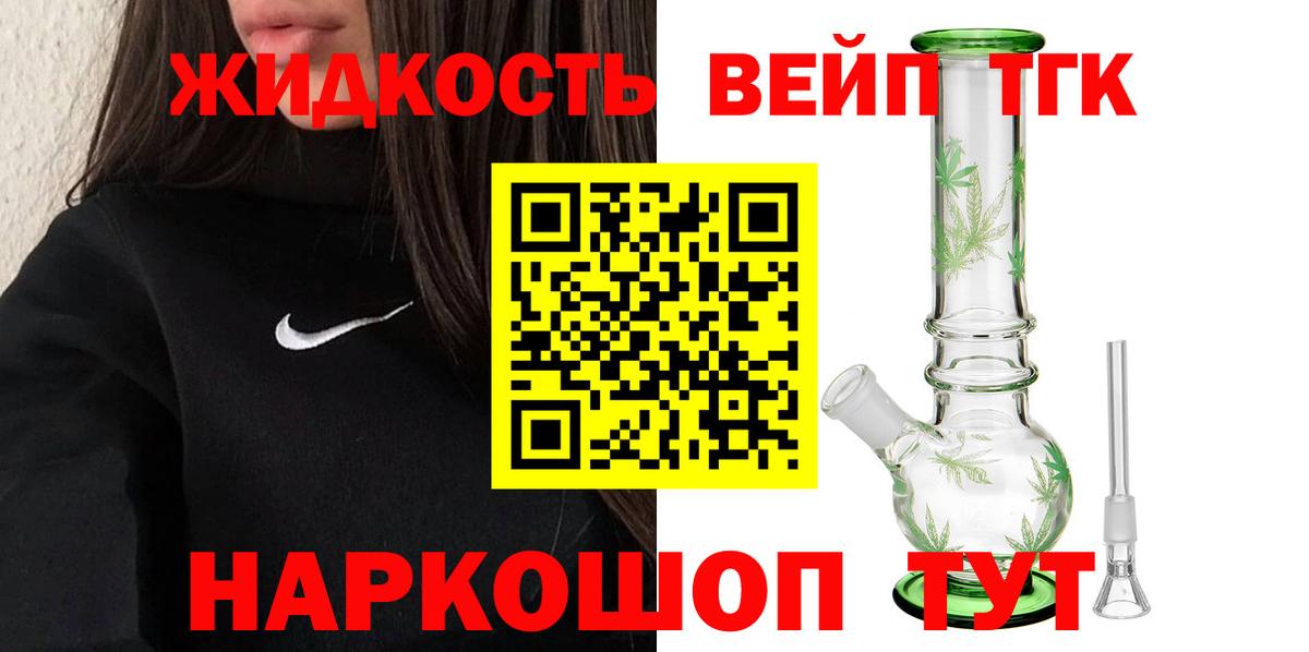 Озёры  купить наркотики сайты  Вход с VPN  Дистиллят ТГК жижа 