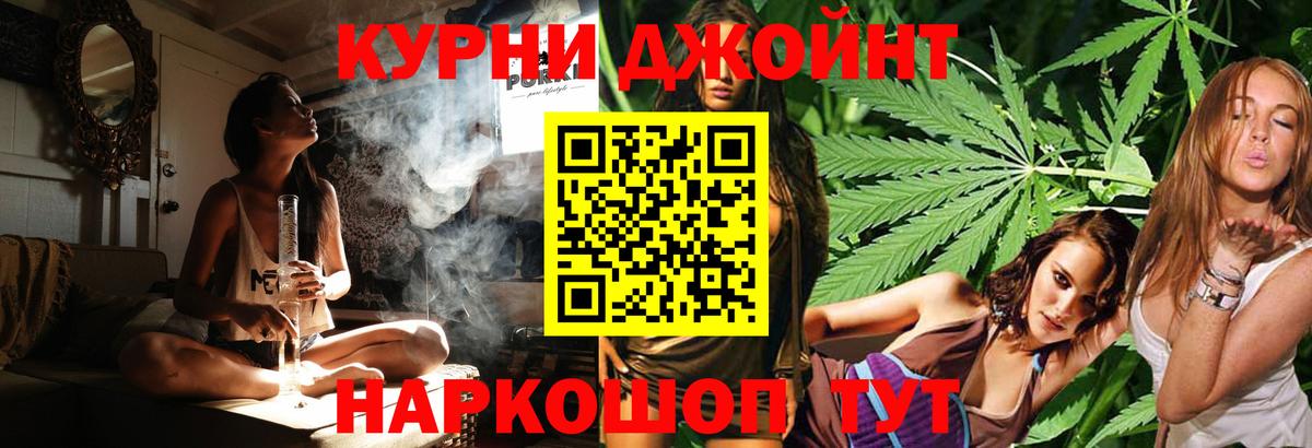 Бошки марихуана OG Kush Озёры