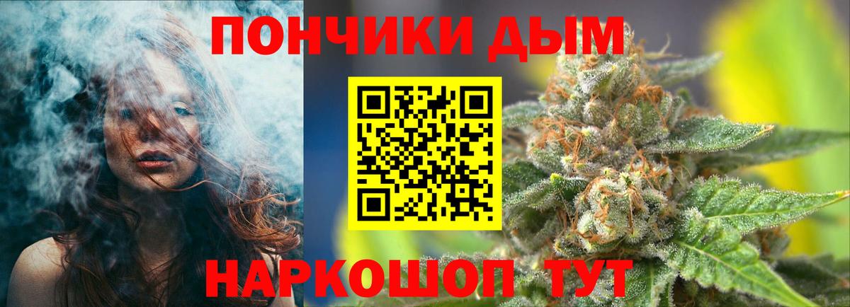Шишки марихуана THC 21%  Марихуана AK-47  Озёры  Шишки марихуана MAZAR  Канабис семена  Вход с VPN 